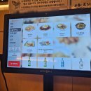 단토리 루원시티점 이미지