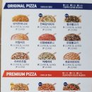 청년피자(청북점) 이미지