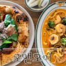 [파주/송촌동] 파주 맛집 대형카페 추천 '포앤모어' 솔직후기