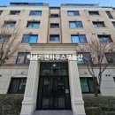 서초대로64길 76-21 이미지