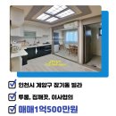 귤현부동산공인중개사사무소 이미지