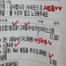 요거트아이스크림의정석안산 - 안산시 단원구 예술대학로 82 | 요거트아이스크림의정석안산
