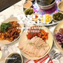 계양문화로 17번길 | 오봉집 계산점 : 직화낙지, 보쌈, 막국수 맛집, 계양구 계산동 계양구청맛집, 점심식사, 회식, 모임