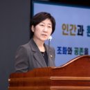 한화진 환경부 장관, 사우디-이집트 녹색산업 수주 지원 나선다 이미지