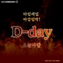 롯데동래타임 이미지