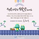 단단플란트치과의원 이미지