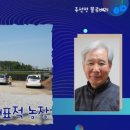 한나선양