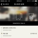 오더(Order)