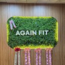 만수휘트니스 | 어게인핏 만수점 헬스장 후기 – 운동이 즐거워지는 공간!