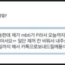 대한P&J