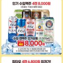 이마트에브리데이 개포자이점 이미지