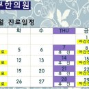 서래부부한의원 이미지