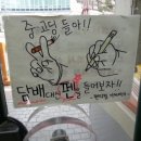 대학편의점
