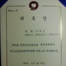 신통재활의학과 이미지