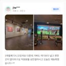 OK 스크린골프연습장 | 초보자, 중급자, 골프 입문, 비거리 늘리고 싶은 분 모두 OK! 상무지구 골프연습장 ⛳ 파라드시티 후기