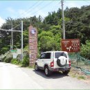 [국도3] 충주시 화천리