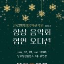 꿈꾸는음악학원 이미지