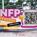 색다른광고기획 이미지