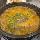 하동우렁추어정찬 홍제점 이미지