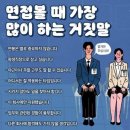 국립안동대학교 교육대학원 | 수목원전문가 교육과정 서류, 면접 합격후기 (신구대식물원)