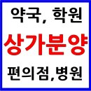 감일지구 이미지