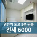 광안해링턴부동산공인중개사사무소 이미지