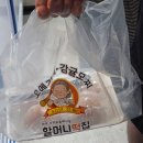 귤담집 | 서귀포 올레시장 귤모찌 딸기모찌 맛집 할머니떡집 오메기떡 내돈내산