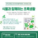 안덕산방도서관 이미지