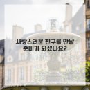 애견이야기 이미지