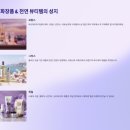 미주약국 | 🛍️ 로컬 뷰티제품 추천, 싸고 효과도 좋은 꿀템 대방출! (해외여행 필수템)