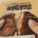쿼드커피 - 연제구 봉수로 2 | 산남동 카페 쿼드커피 청주산남부영점에서 즐긴 버터떡 후기