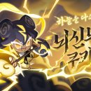 리킹덤