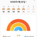 청룡텃밭 이미지