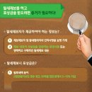 트리세무회계그룹