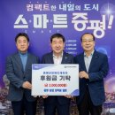 증평농업협동조합 이미지