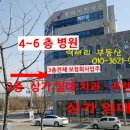 강일빌딩 이미지