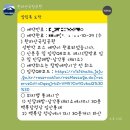 (주)태산국제 | 한라산 등반 성판악 코스 주차 예약 첫 등산 후기