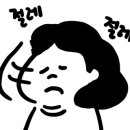 센텀치과의원 이미지