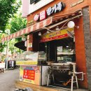 한가족 한방족발 이미지