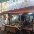 옥당분식 | 부산) 옥당분식 후기 및 평가