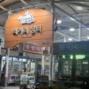 순천-68호 이미지