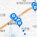 동우미앤미치과의원 이미지