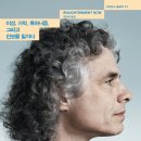 지금 다시 계몽 : 이성, 과학, 휴머니즘, 그리고 진보를 말하다