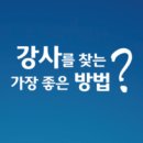 국립공주대학교 안보과학대학원 이미지