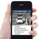 주정차054 이미지