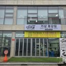 세븐일레븐 경주용강스타점 | 경주세차는 경주디테일링 카샵용강점 미니쿠퍼 꼼꼼한 세차 후기