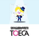 삼성영어송산학원