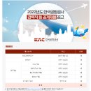 (주)에어로피스 네이버블로그
