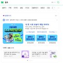 중고폰 판매 어디서 할까? 개인정보 유출 걱정 없는 셀로 후기