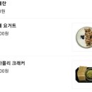 포유샐러드